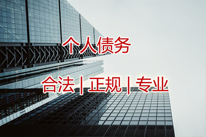 顺利解决刘先生50万信用卡债务纠纷